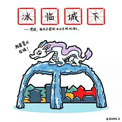 《哪吒》登顶中国动画电影票房冠军！惊艳海报合辑 – 极致创意 - Extreme creativity