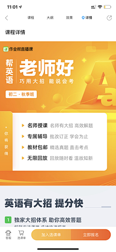 〃茜ペ茜°采集到教育长图