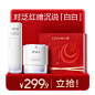 欧诗漫旗舰店