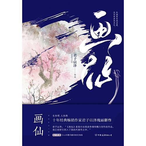 超美古风，图片来源于网络，侵删道歉