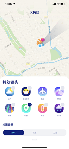 一颗小心心吖采集到APP图标