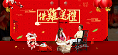 呆ovo呆采集到家电banner