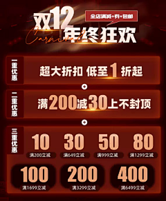 YJao采集到图文排版