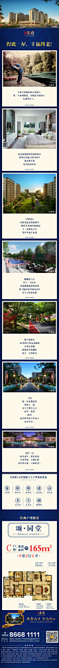 中梁长图