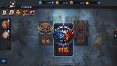lxmao采集到乱斗西游UI