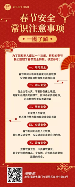 景佳人呀采集到喜报