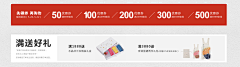 秋小采集到关联 入口 店招