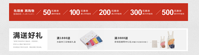 首页-ein旗舰店-天猫Tmall.co...