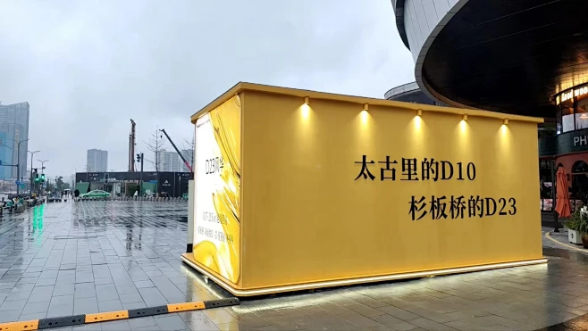 D23，不止风华_3_新希望D23鲍博文_来自小红书网页版-花瓣网