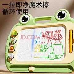 知贝儿童磁性画板家用1一3岁宝宝写字板涂鸦绘画画磁力可擦婴幼儿玩具 超大桌脚支架款*粉【送配件包】 无规格【图片 价格 品牌 报价】-京东