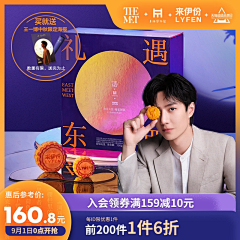 社会我烟总采集到主图
