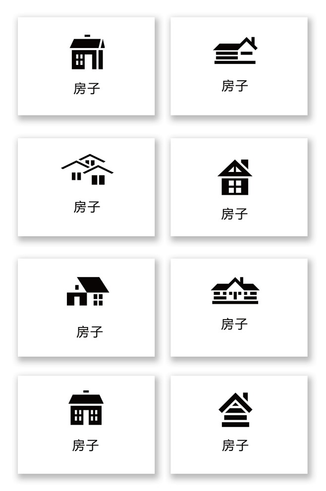 扁平化房子图标矢量图标-众图网