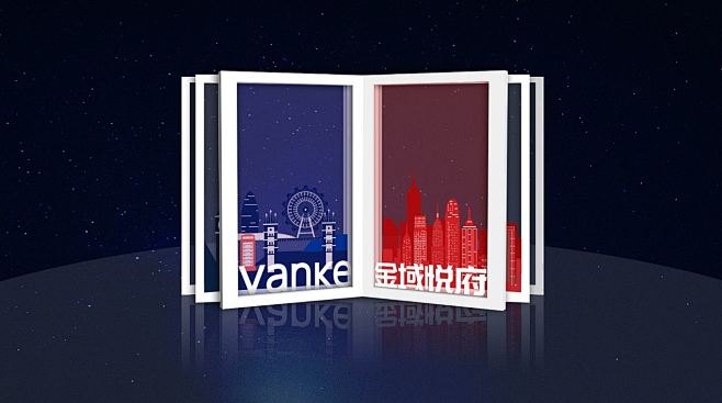 发布会11