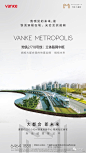 @到此为止′Here，∈点击进入主页，白金地产/地产刷屏/白金系列/黑白灰微信稿