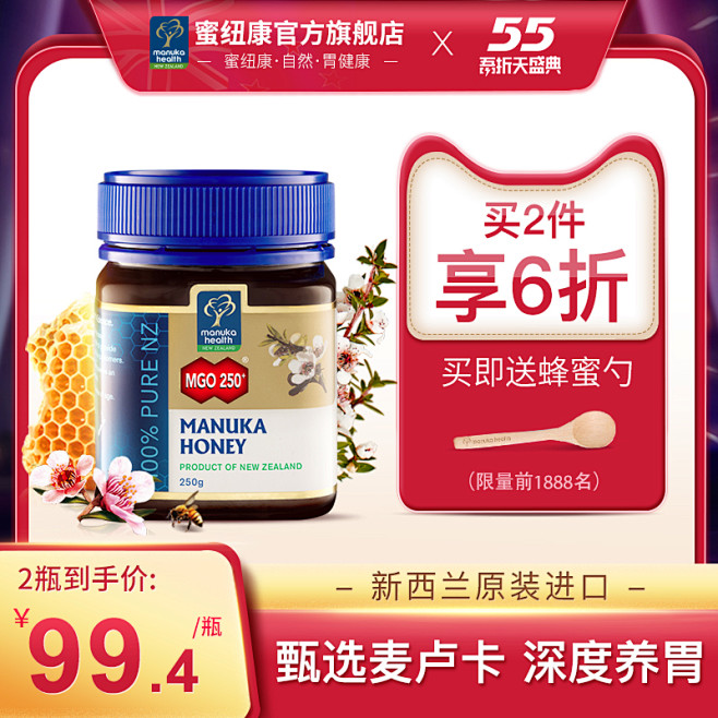 保健食品 膳食营养补充剂 滋补品 产品主...