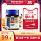保健食品 膳食营养补充剂 滋补品 产品主图800×800 直通车创意推广图
@刺客边风