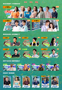 小坑同学采集到一级屏