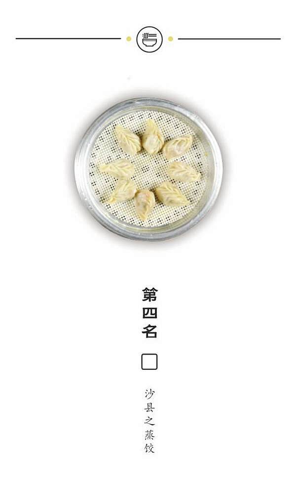 沙县小吃全面入侵日本，画风突变！整个餐饮...