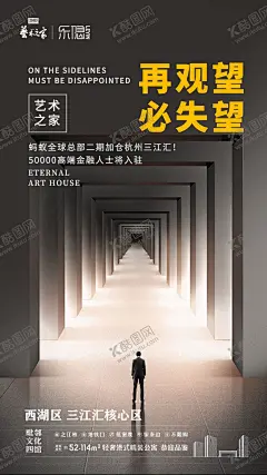 地产价值点 【酷图网】地产,户型,价值点,海报,微信,刷屏,产品,地产户型,
