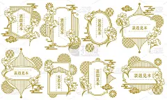 矢量插图一套日本模式和百合框架