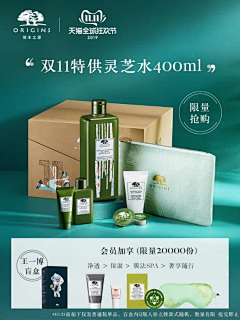 小哪吒啊啊啊采集到化妆品