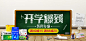 开学爆到首焦图