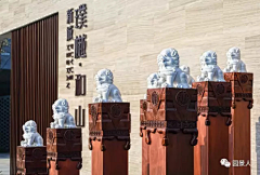 小屎球丶采集到新中式