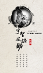 佐助