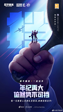 扑街小番薯采集到H5