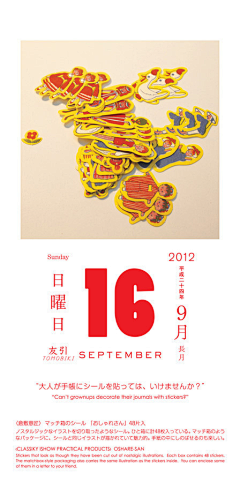 白首不分离采集到版式设计