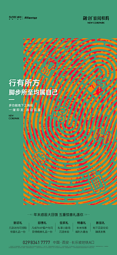 九思小公子采集到创意类
