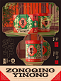粽情意浓_粽子包装 - 小红书