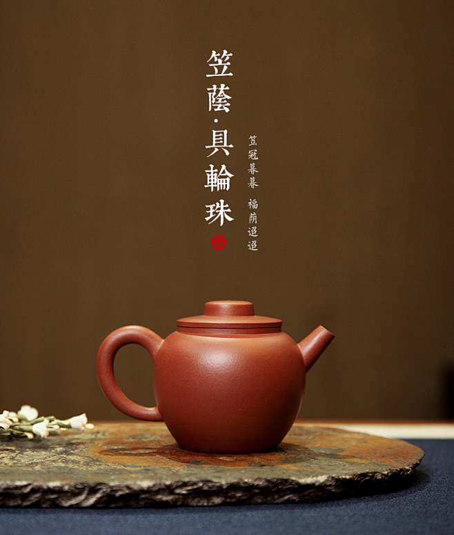 大益 益工坊 宜兴紫泥紫砂壶功夫茶具 笠...