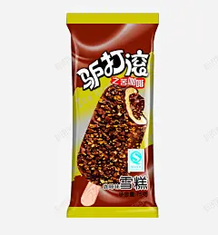 驴打滚苦咖啡高清素材 雪糕 页面网页 平面电商 创意素材 png素材