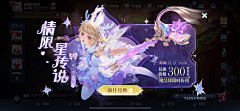炒白果采集到暑假