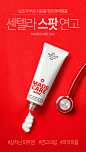 Your skin is SONATURAL. : Your skin is SONATURAL. 피부 스스로의 힘을 찾아드리는 쏘내추럴입니다.