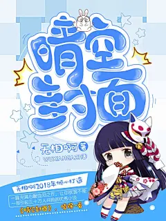 晴空工作室考核题#无相制
