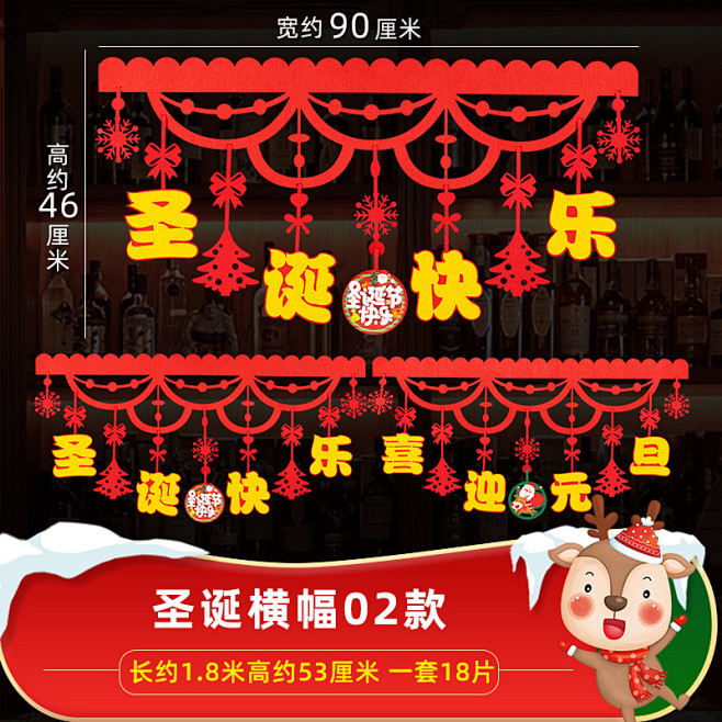 圣诞节商场店铺场景布置装饰品圣诞树老人吊...