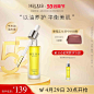 HELIUS/赫丽尔斯精华油敷改善面部补水滋润焕亮以油护肤官网-tmall.com天猫