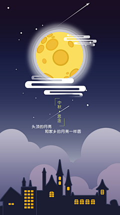 我和我的猫~采集到创意海报