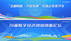 哈哈嗦采集到G 公园