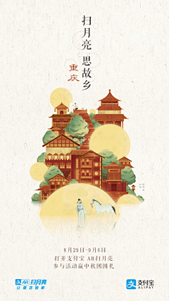 a_xiao_234采集到APP-引导页，版本，欢迎