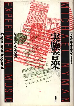 艺术展览类海报设计中文海报设计汉字海报设计中文海报排版设计艺术海报设计展览海报设计毕业展海报设计毕业海报设计视觉传达设计@辛未设计；【微信公众号：xinwei-1991】整理分享 (1060).jpg