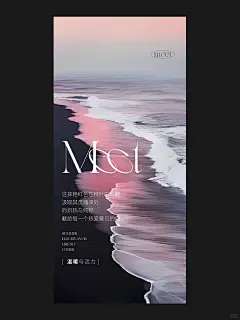 海报设计｜版式设计 粉黑配色ins风浪漫 - 小红书