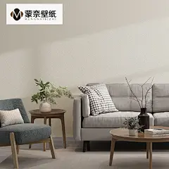 北欧风格现代简约纯色素色白色墙纸客厅卧室奶茶店壁纸服装店专用-淘宝网