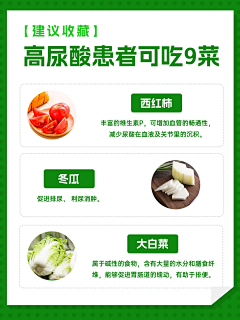 ﹏玫瑰刺╮采集到健康科普