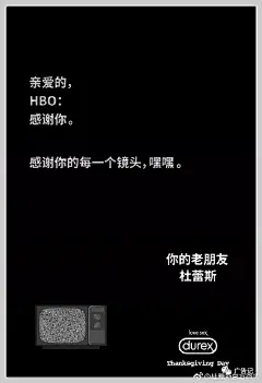 杜蕾斯这次100分！感恩节各品牌借势营销海报盘点