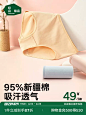 松山棉店新疆棉女士纯棉内裤吸湿透气女生不夹臀全棉三角裤女式春-tmall.com天猫