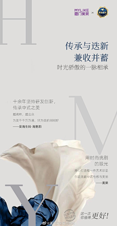 Katherine_LY采集到品牌