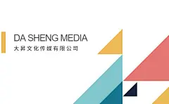 文化传媒广告策划拼色名片模板素材_在线设计名片https://www.fotor.com.cn/